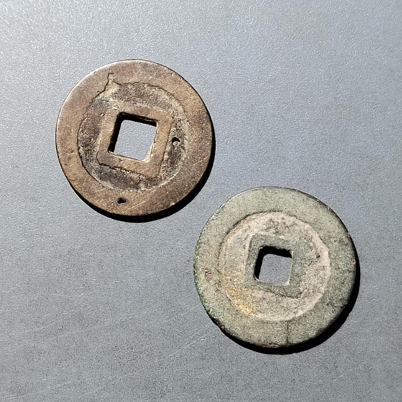 PCAI钱币  21-757钱币铜元小专场 利用通宝 二枚