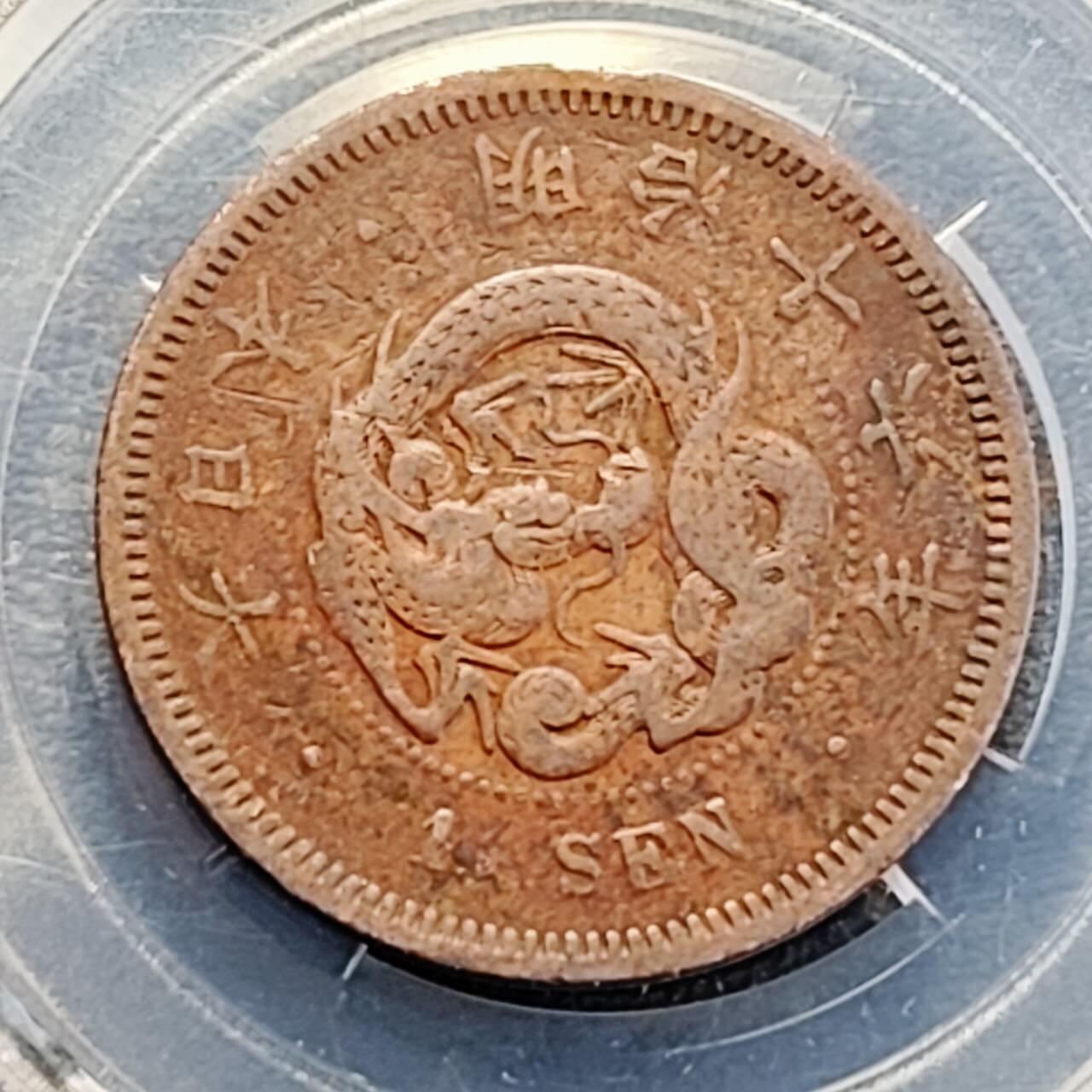 泉币菌-第191场- 迎春节专场 本场拍品多 请提前出价（本周五和之前拍的 2月14日发货） 。