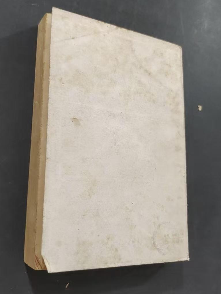 旧平装书捡漏专场第三场 哲学漫谈  陈扬炯著  中国青年出版社1980年6月首版首印