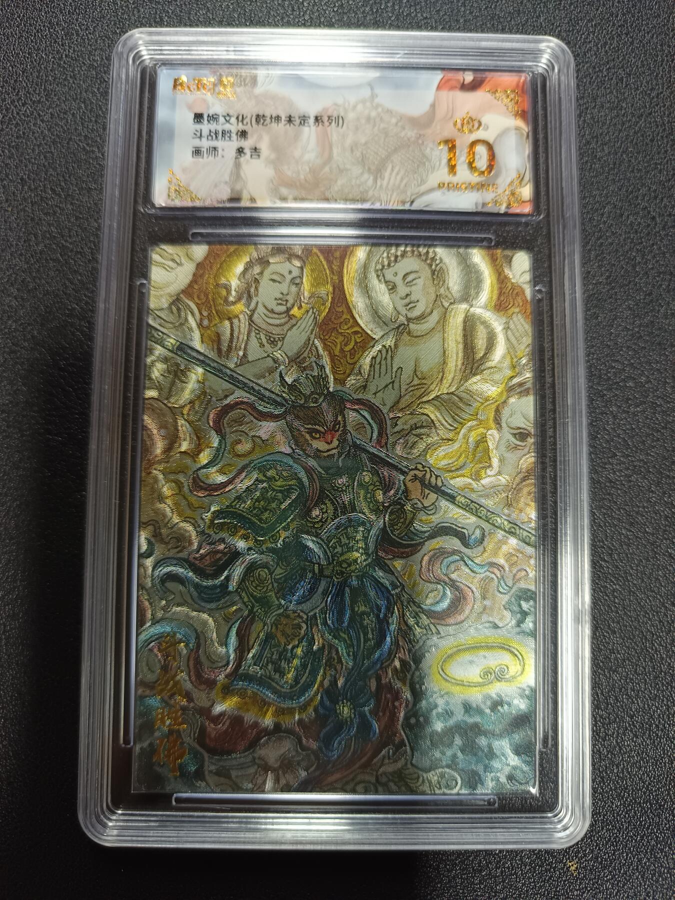 天玑星卡拍第172期《2.23周一截拍》持续收拍收评中 满赠卡需备注