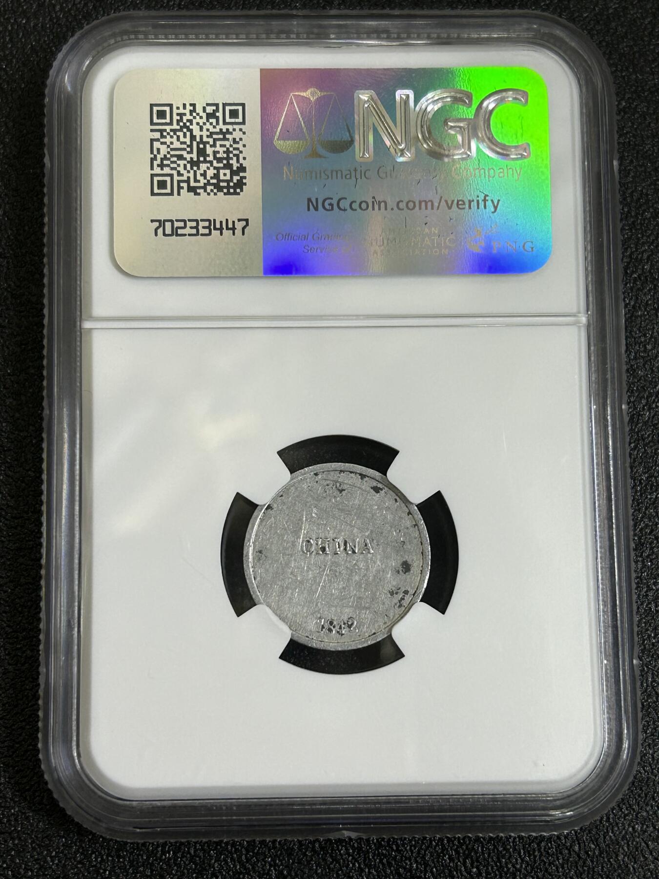 西秦中古拍卖第七十七期 2026马年新春专场 本场拍品年初九发出 NGC评级 英国第一次鸦片战争纪念章