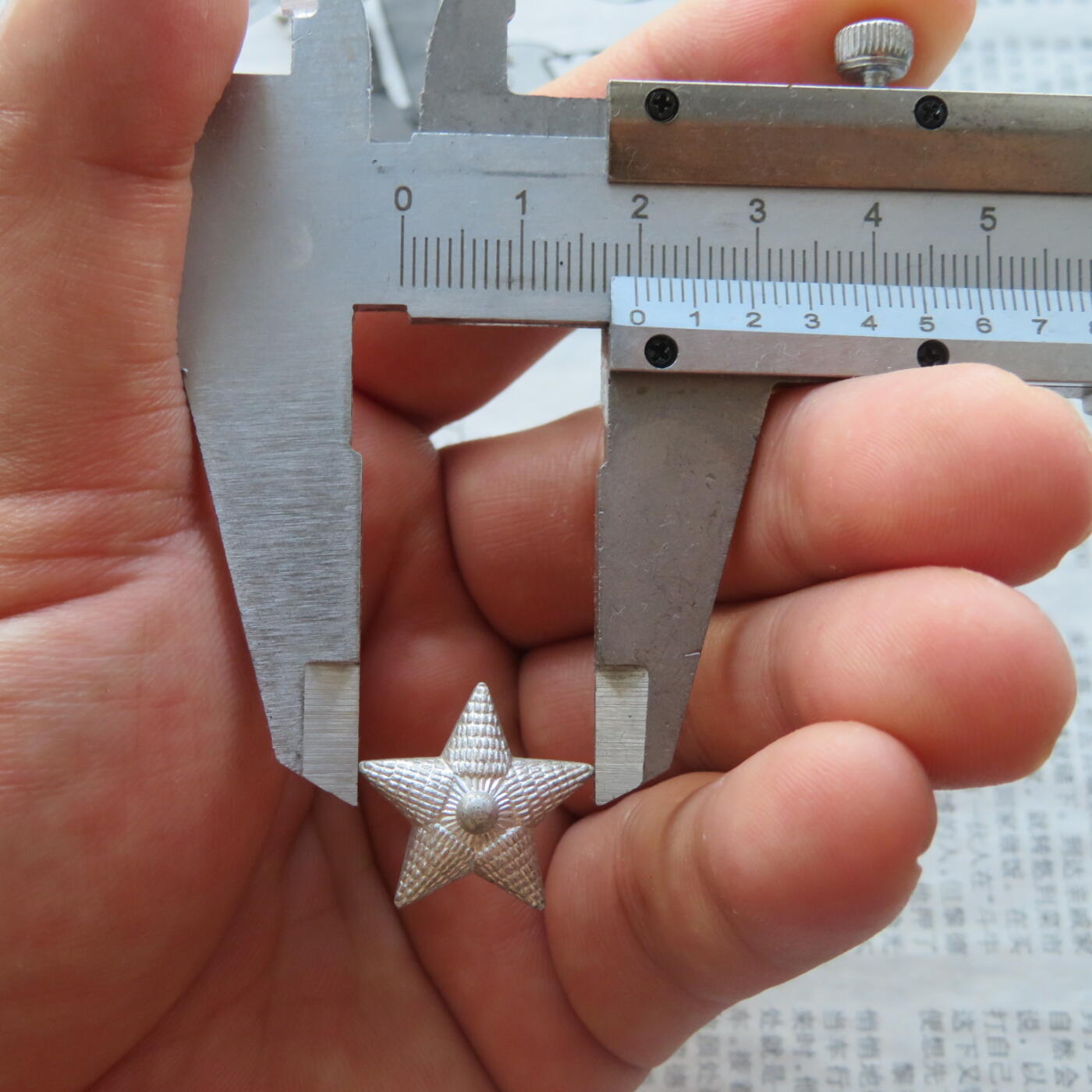 全品未使用62（55）校官肩章铝星星2个20mm