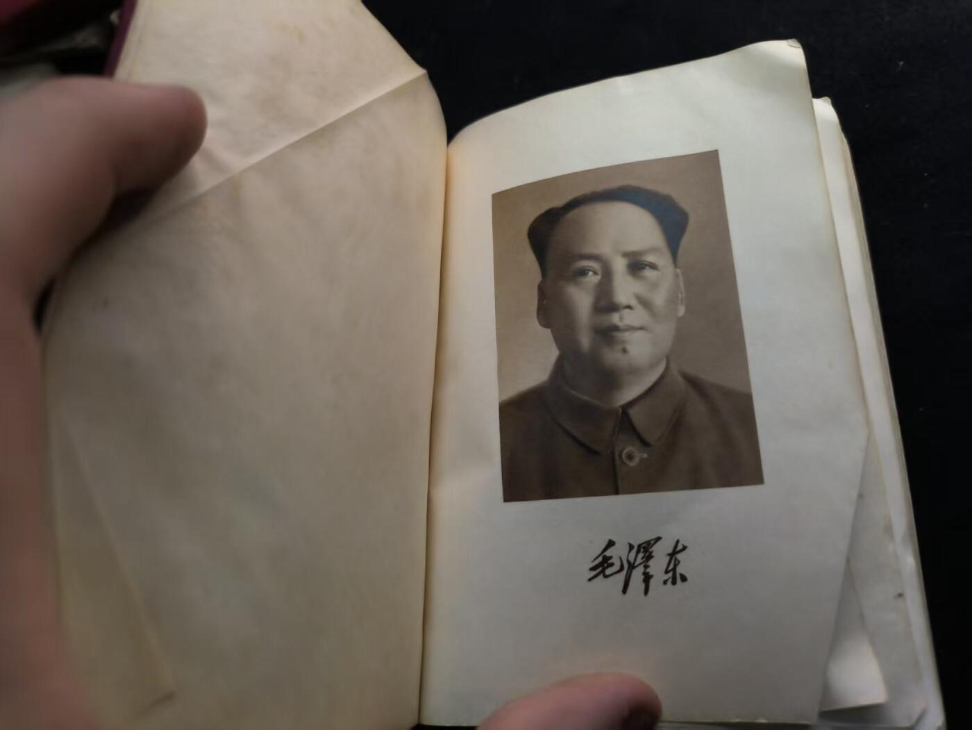 （450件拍品！制服徽章盛宴）罗岚⭐爱藏⭐年前甄选大拍场-店主清仓处理-分享拍场额外现金红包（实体经营） 《毛泽东选集》合订一卷本 带林提 真皮烫金面 一般只配发高级干部 收藏级