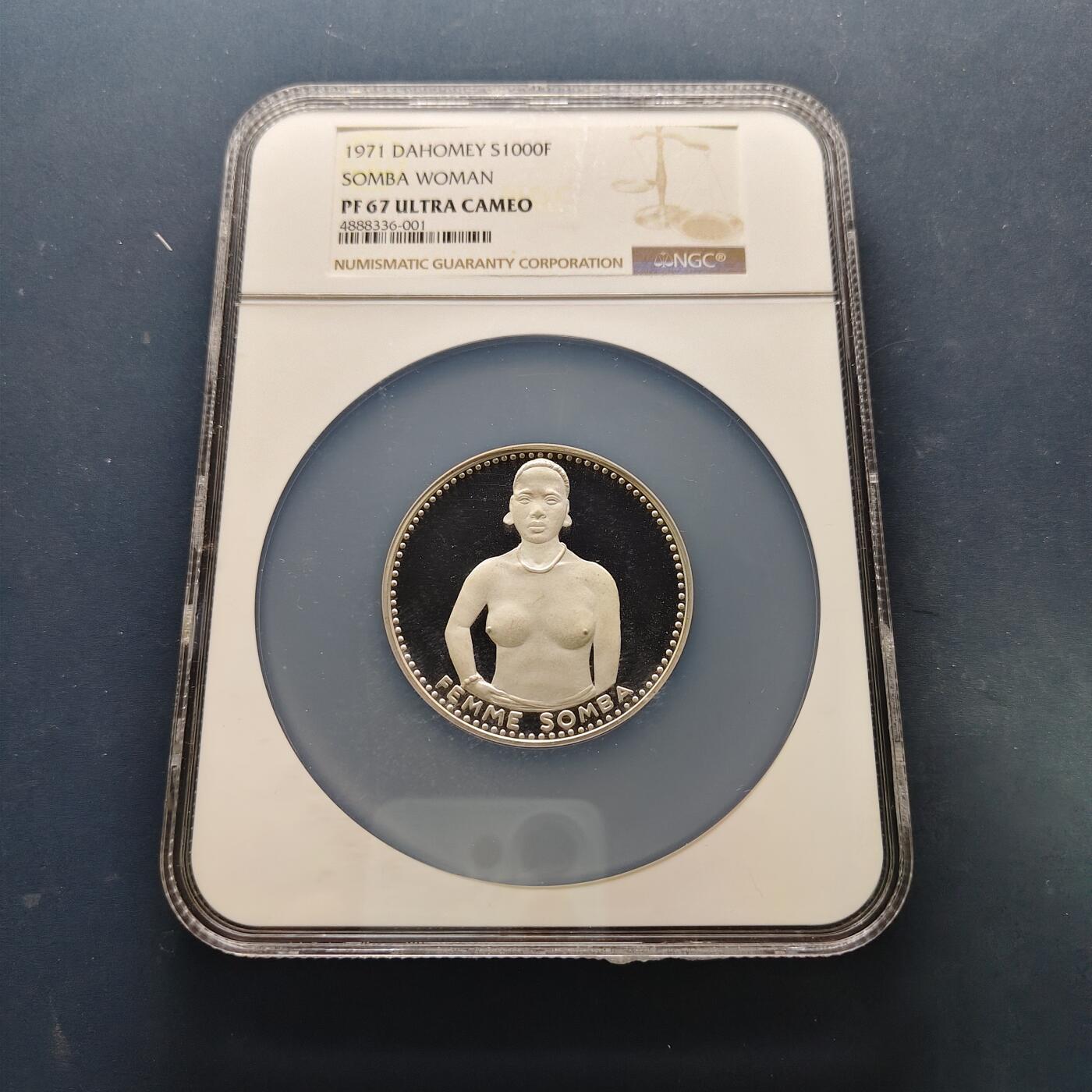 【全场包邮】纯粹捡漏拍503场 【少见】达荷美1971年1000法郎独立十周年精制纪念银币【55毫米51.5克99.9%】-量6500-NGC PF67 ULTRA CAMEO（超大盒）