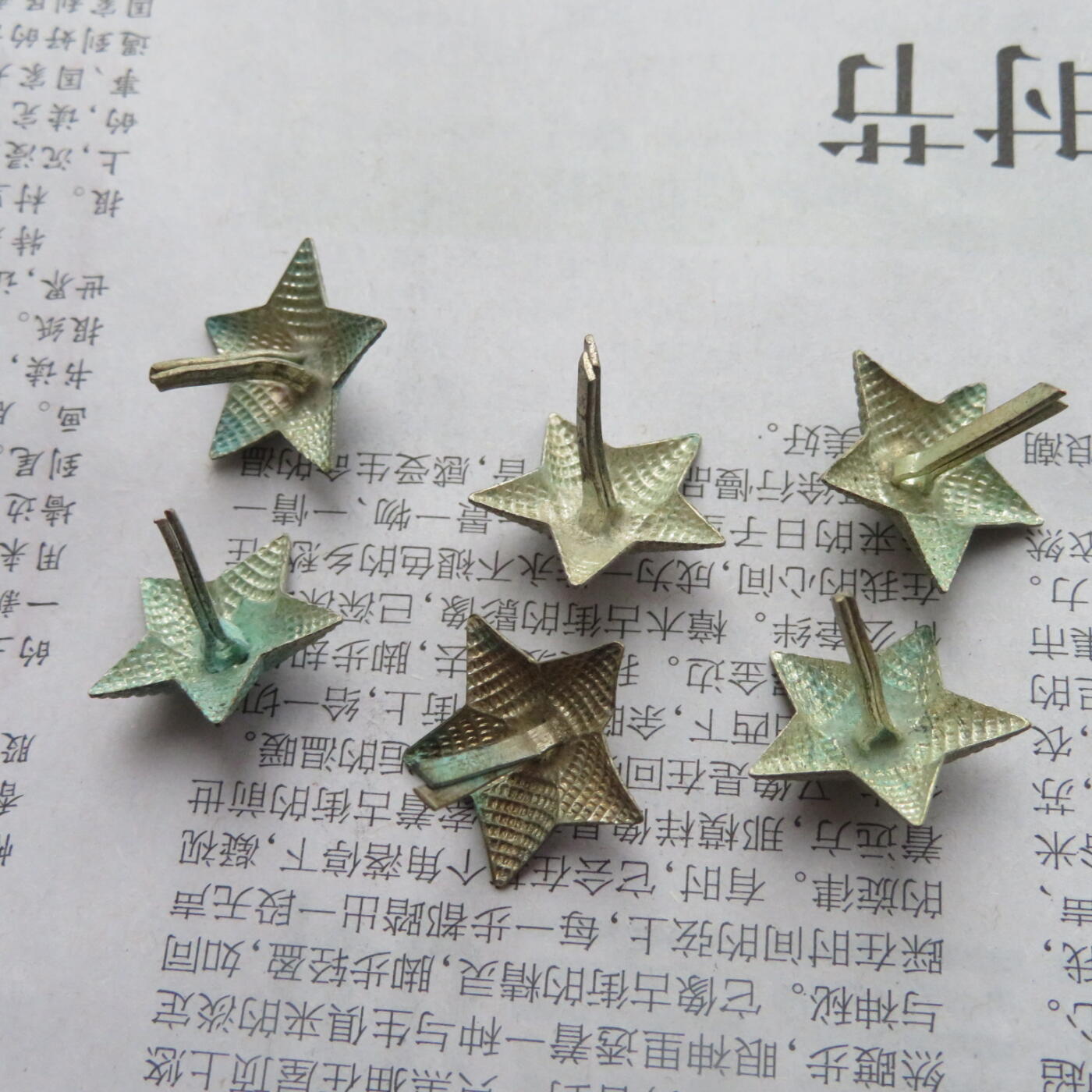 32--未使用过的镀银美品18mm55肩章星星6个一组