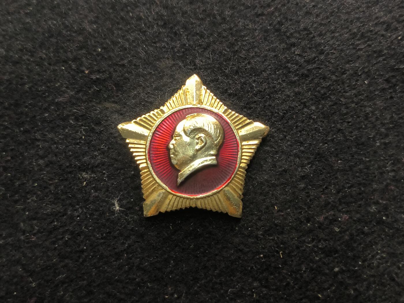 （450件拍品！制服徽章盛宴）罗岚⭐爱藏⭐年前甄选大拍场-店主清仓处理-分享拍场额外现金红包（实体经营） su-M65时期军星像章  “五七指示”一周年