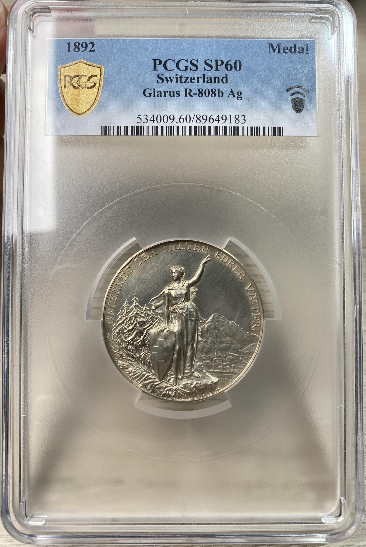 万国钱币拍卖第061期（马年首拍）