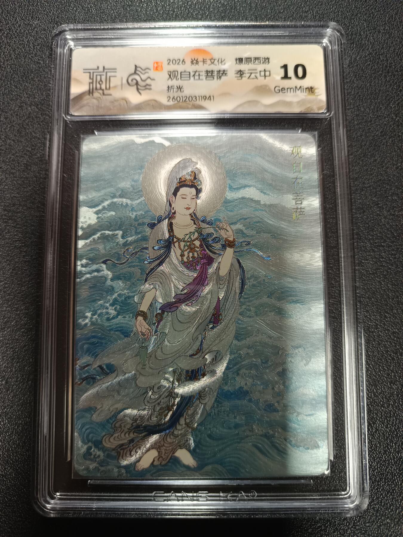 天玑星卡拍第171期《2.12周四截拍年前最后一场》持续收拍收评中 满赠卡需备注