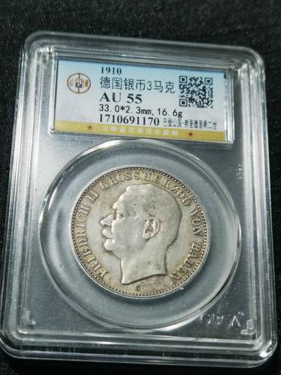 天下钱庄专场欢迎参拍 - 德国巴登3马克银币