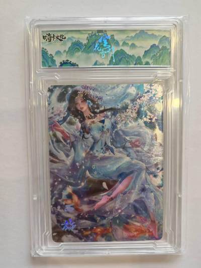 言遇卡牌【新春贺岁场2026.2.22晚22：00截拍】新人闲置欢迎捡漏 - 【卡砖】西施 嗨卡文化 风花雪月