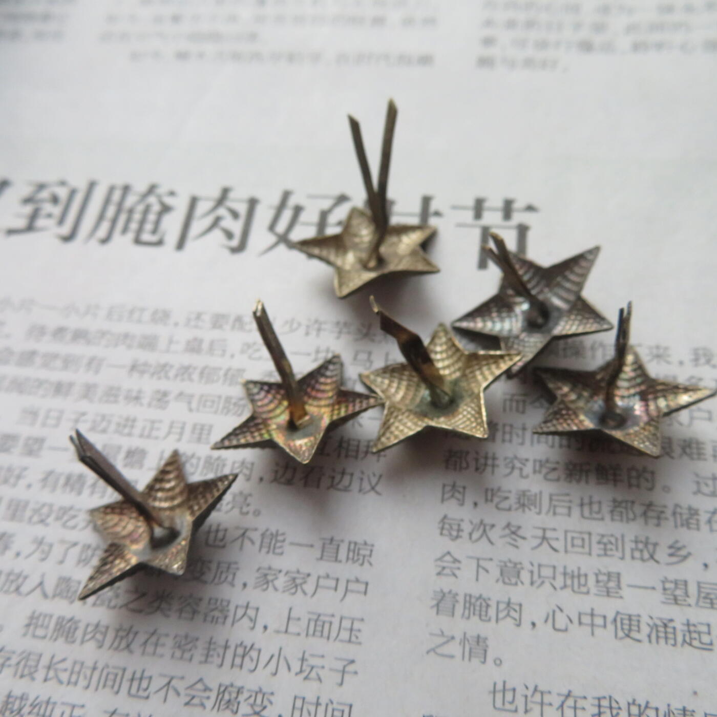 18mm55尉官肩章铜质镀银星星6个一组