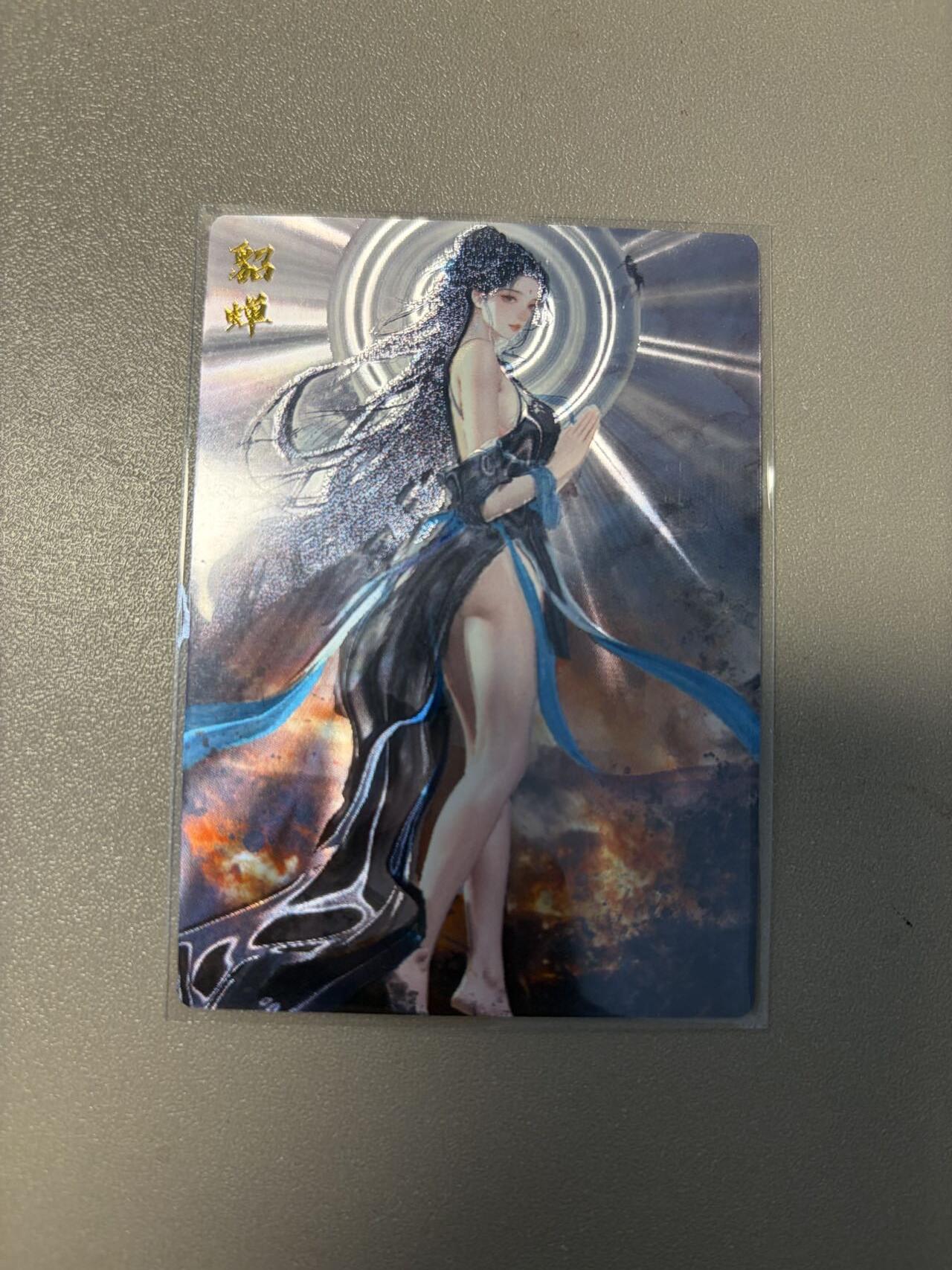 麦趣喜第二场(2月12号周四晚上20点截拍，专注买家市场，福利拉满)  【光刻】十二御极 貂蝉