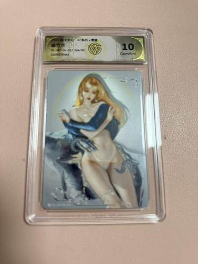 周四第100期阳大大卡牌拍卖第100期（持续收拍品，周六晚上九点截拍，进群福利早知道） - 【10分】焱卡文化 Art系列×毒瘤 扁竹兰 限编064/199