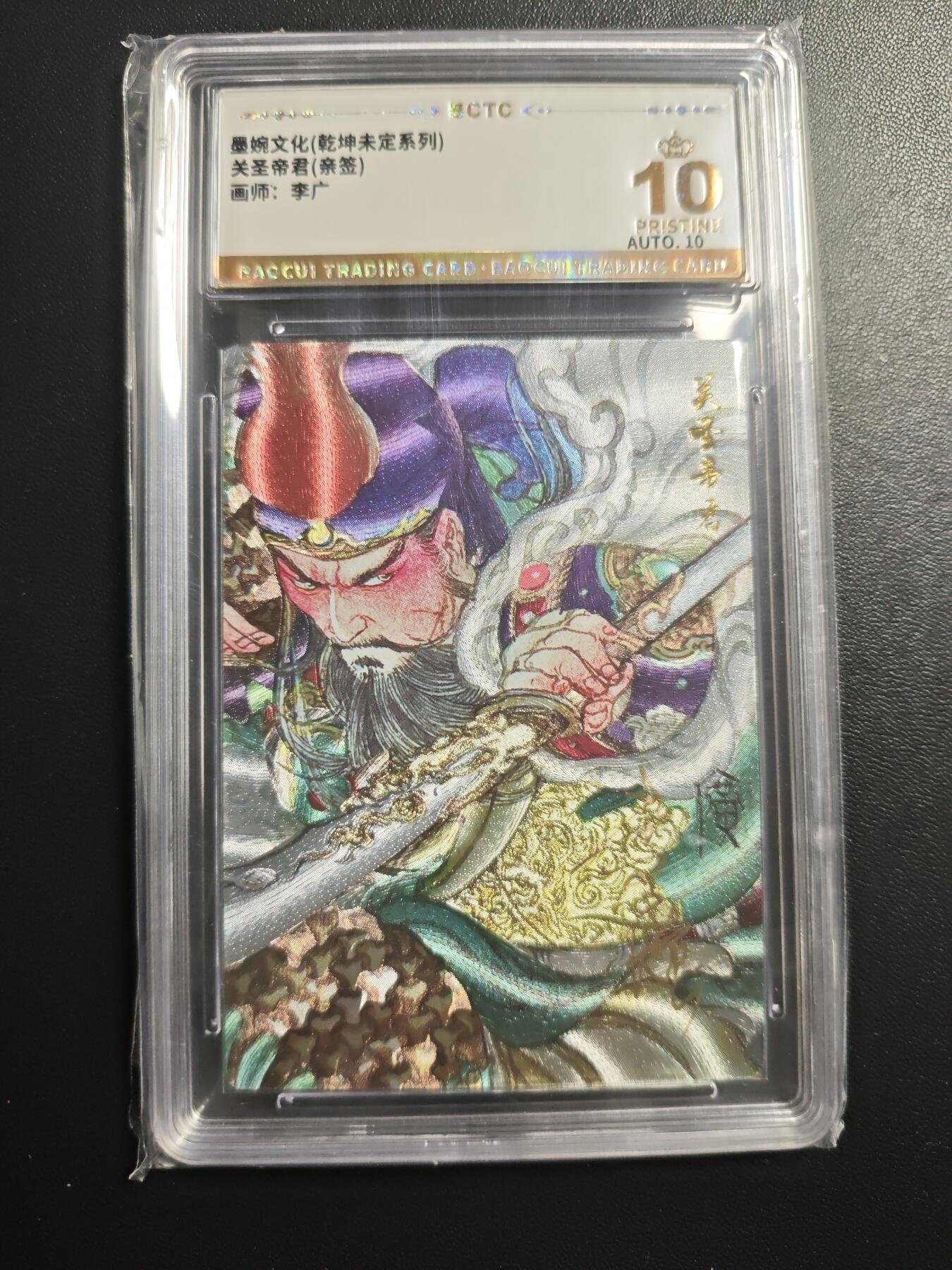 天玑星卡拍第172期《2.23周一截拍》持续收拍收评中 满赠卡需备注