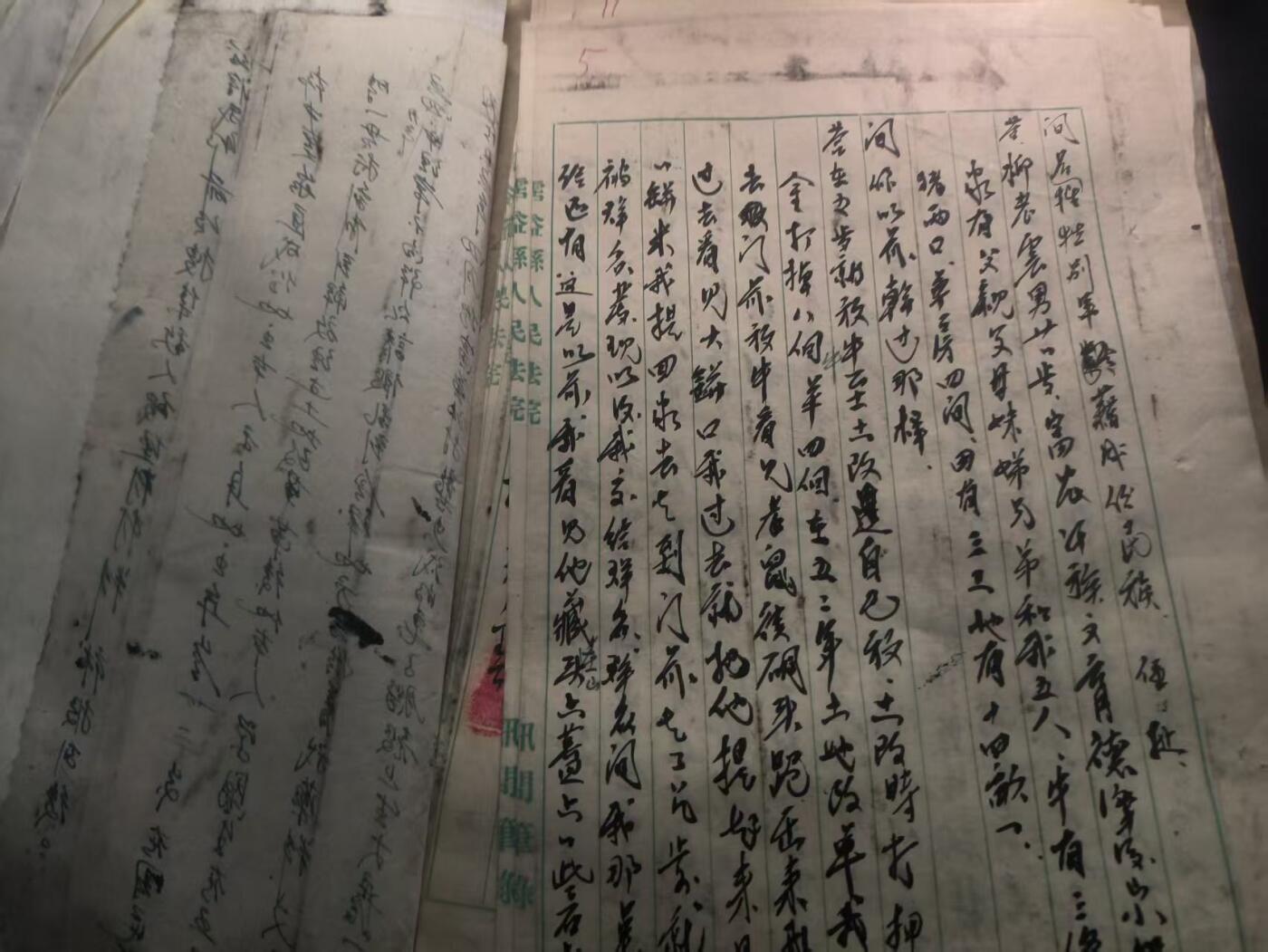 （450件拍品！制服徽章盛宴）罗岚⭐爱藏⭐年前甄选大拍场-店主清仓处理-分享拍场额外现金红包（实体经营） “云南省··县人民法院”刑事犯判决档案 口供 认罪材料一套全 收藏价值高