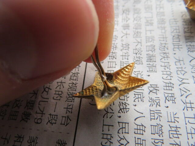 55技术尉官肩章18mm镀金黄星星8个一组