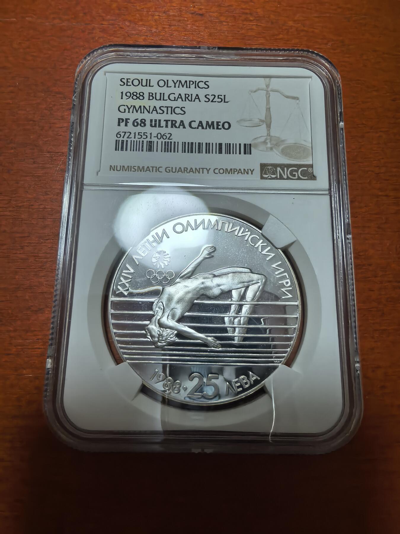 长老汇蛇年精选第一百场拍卖 1988保加利亚汉城奥运会25列精制银币，NGC PF68UC