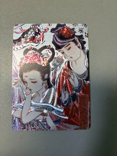 麦趣喜第二场(2月12号周四晚上20点截拍，专注买家市场，福利拉满)  - 燎原 问道东方 彫仙 莲花公子 粗闪