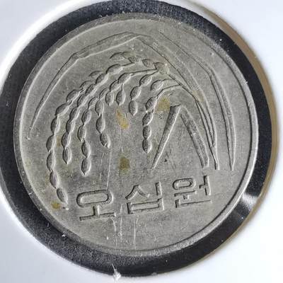 沼泽如烟--第992场 - 韩国1983年50元