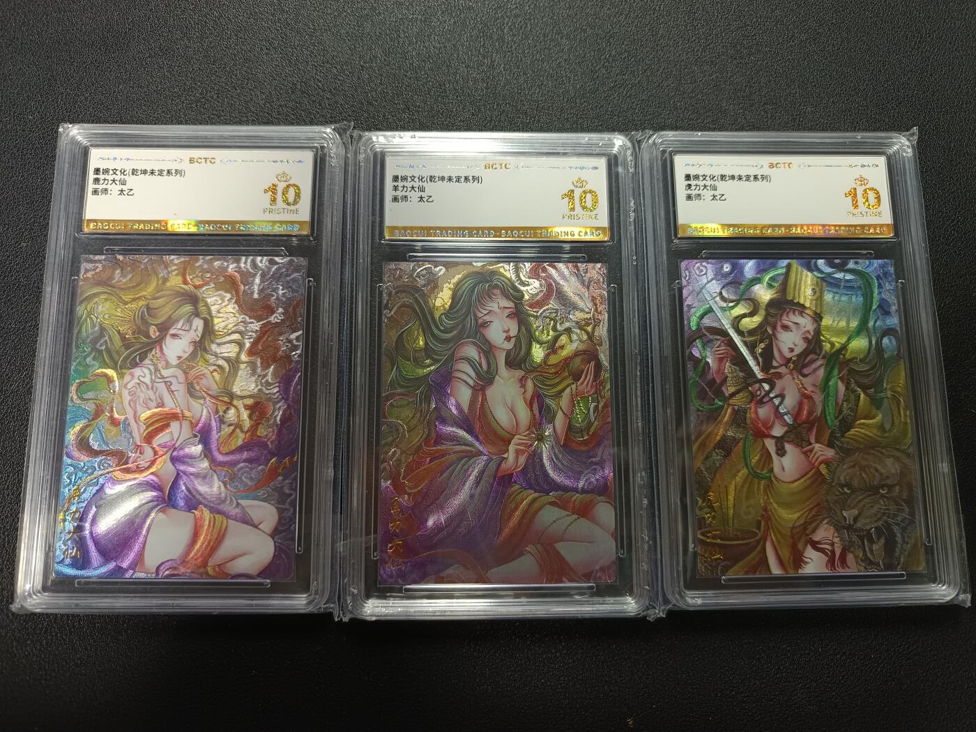 天玑星卡拍第172期《2.23周一截拍》持续收拍收评中 满赠卡需备注