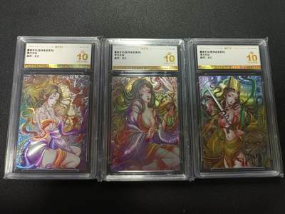 天玑星卡拍第172期《2.23周一截拍》持续收拍收评中 满赠卡需备注 - 墨婉文化（乾坤未定系列）太乙 鹿力大仙 羊力大仙 虎力大仙 粗闪 保粹爆金10 三张