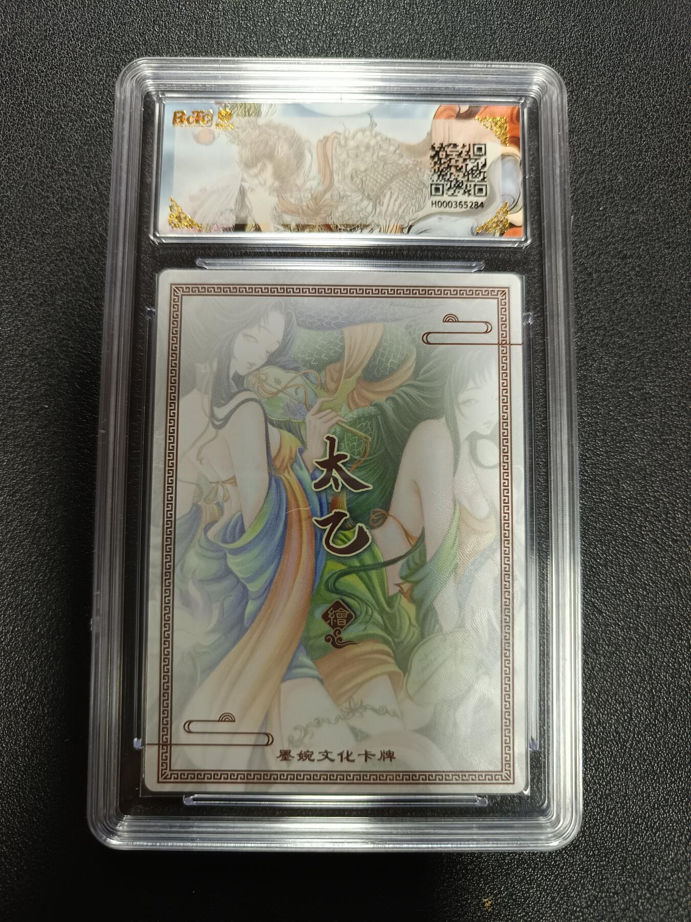 天玑星卡拍第172期《2.23周一截拍》持续收拍收评中 满赠卡需备注