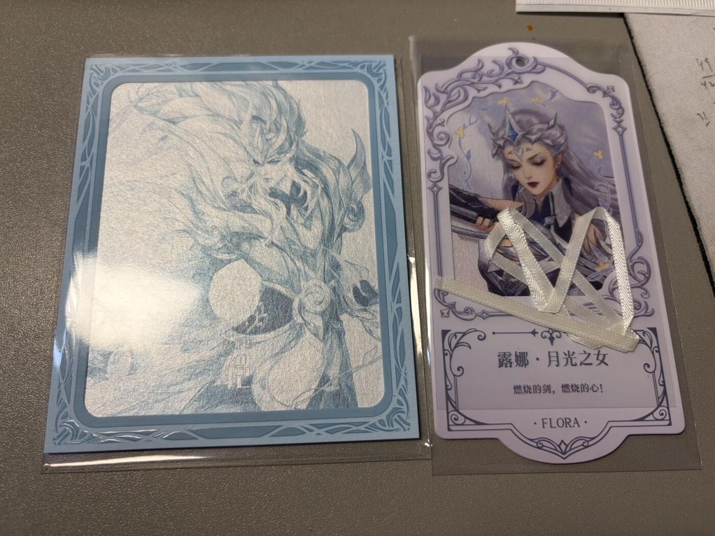 麦趣喜第二场(2月12号周四晚上20点截拍，专注买家市场，福利拉满)  不凡玩品X王者荣耀 相卡+挂卡 铠 露娜 兄妹