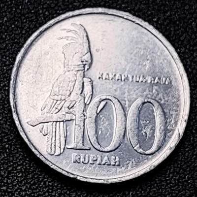 泉币菌-第191场- 迎春节专场 本场拍品多 请提前出价（本周五和之前拍的 2月14日发货） - 印度尼西亚100卢比铝币 凤头鹦鹉 23mm