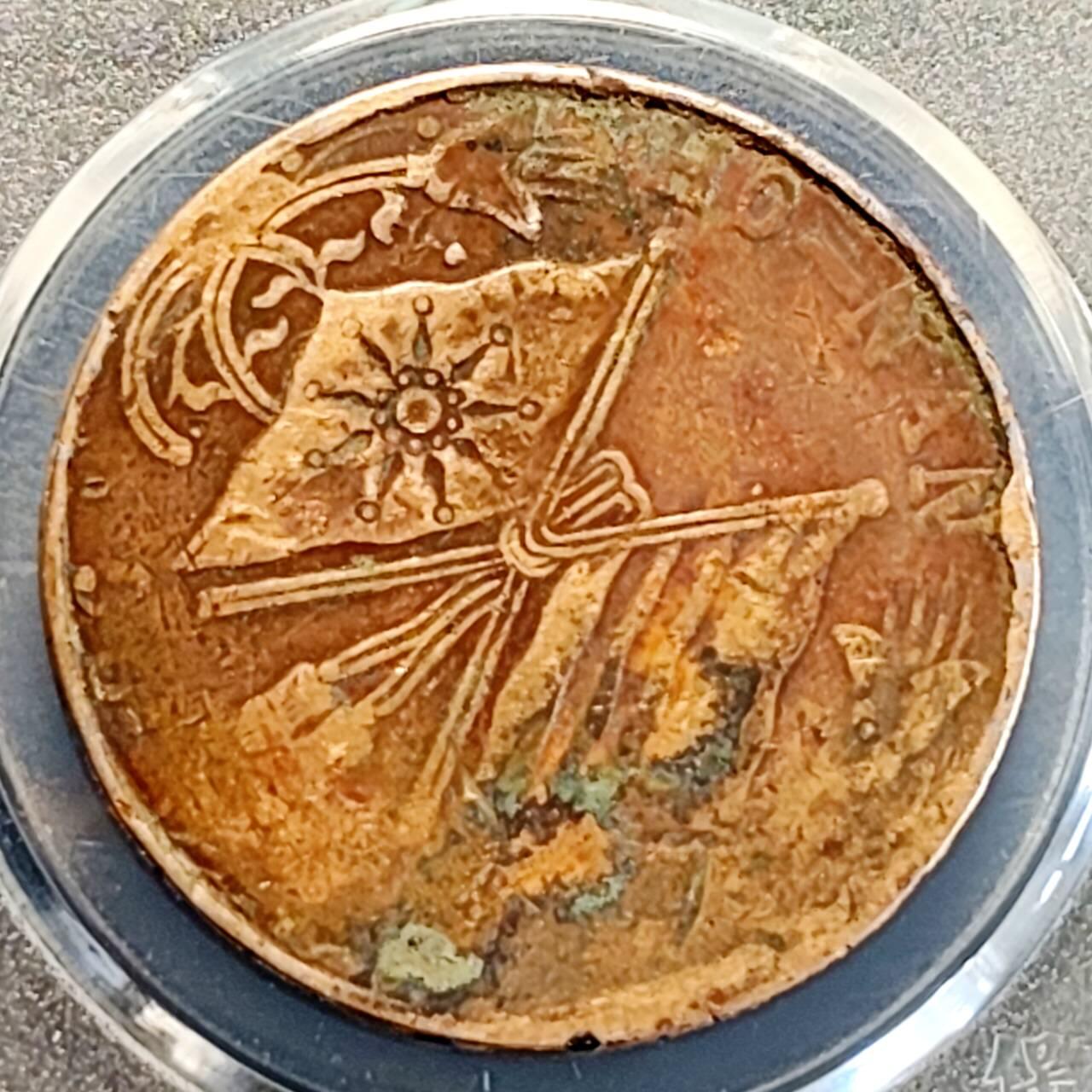 泉币菌-第191场- 迎春节专场 本场拍品多 请提前出价（本周五和之前拍的 2月14日发货） 顺时针背逆 20度