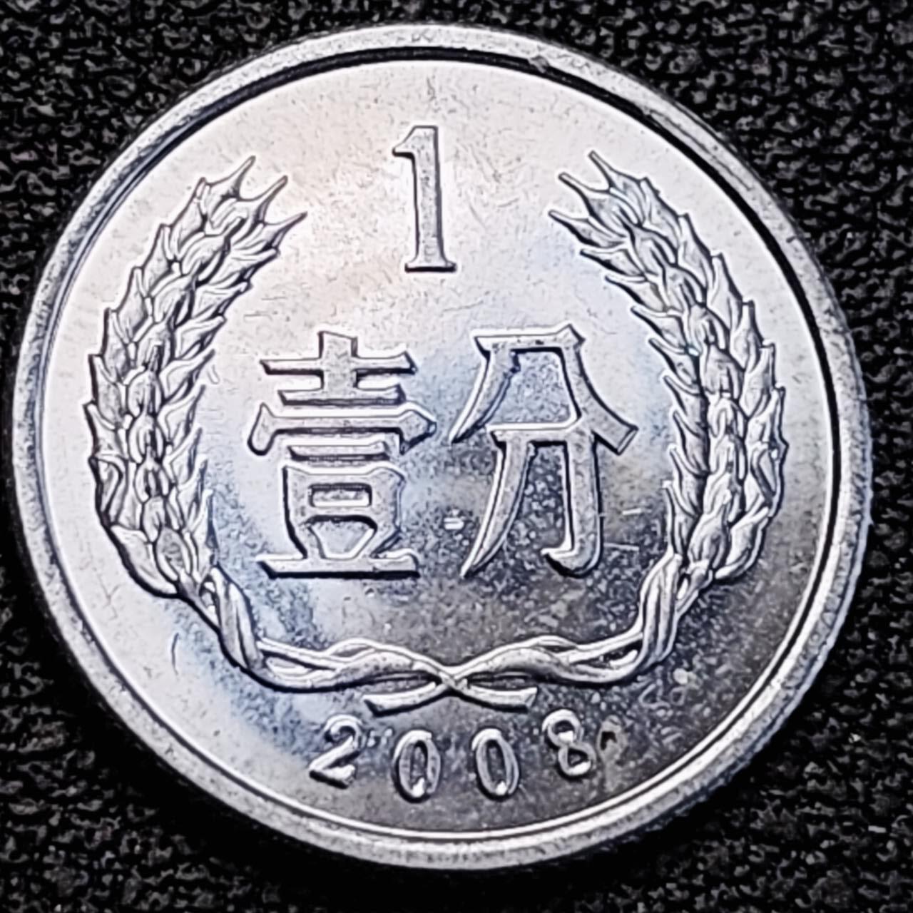 泉币菌-第191场- 迎春节专场 本场拍品多 请提前出价（本周五和之前拍的 2月14日发货） 。