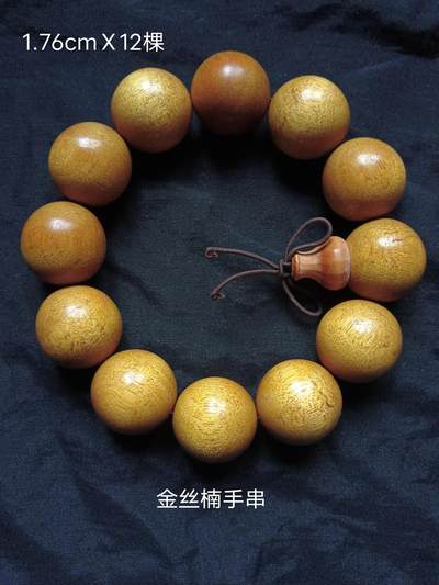 金丝楠手串 - 金丝楠手串
