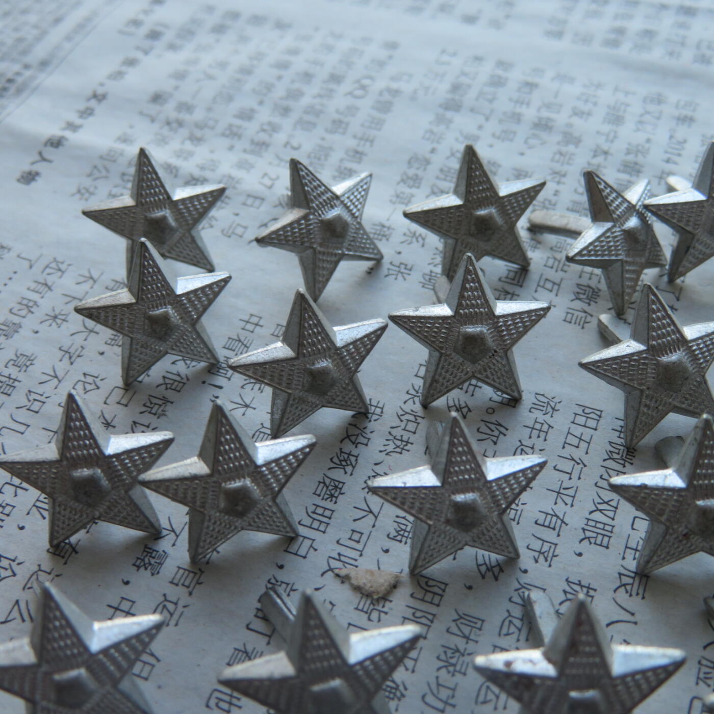 39--铝星星20个一组