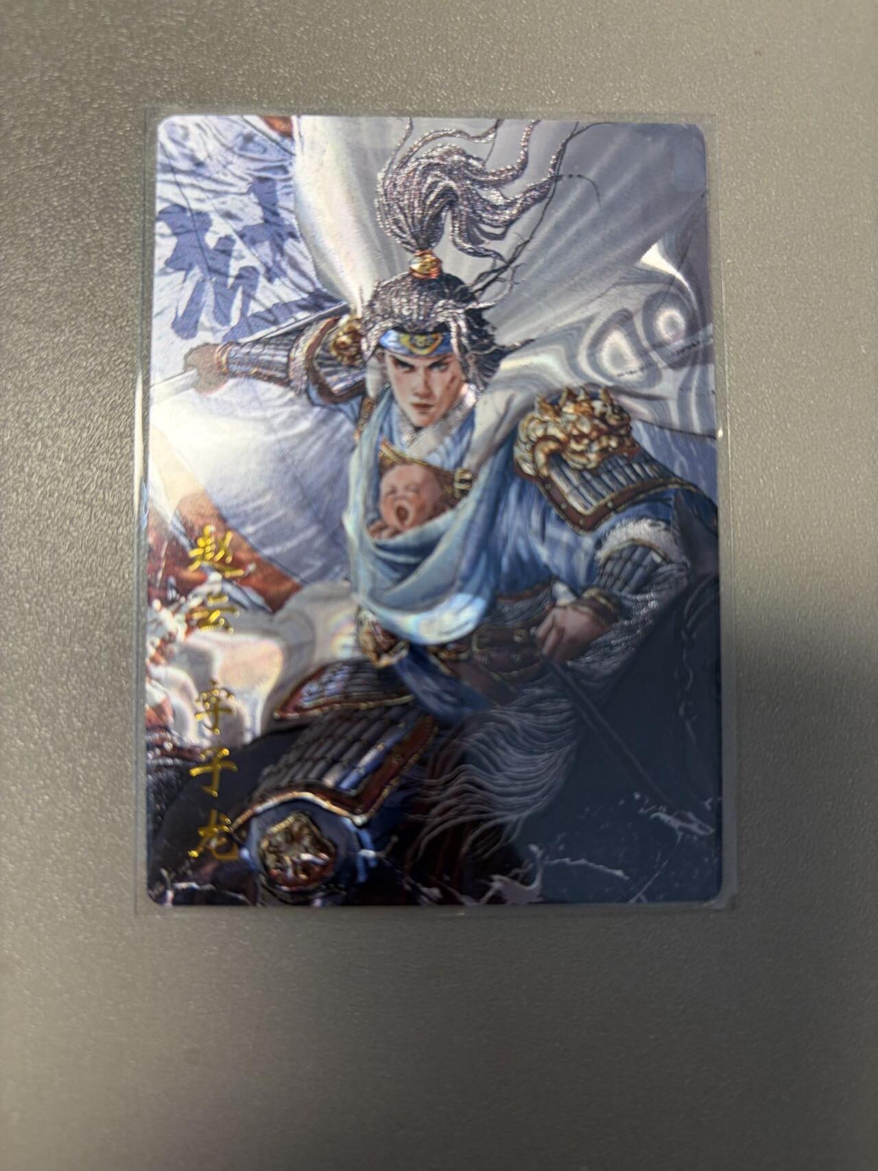 麦趣喜第二场(2月12号周四晚上20点截拍，专注买家市场，福利拉满)  【光刻】十二御极 赵云