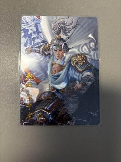 麦趣喜第二场(2月12号周四晚上20点截拍，专注买家市场，福利拉满)  - 【光刻】十二御极 赵云