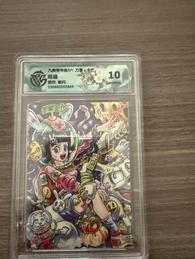 阳大大卡牌拍卖第102期（持续收拍品，周六晚上九点截拍，进群福利早知道） - 【10】万享x卡艺 九州芳华志SP1 妲己 路克 彩闪 2869