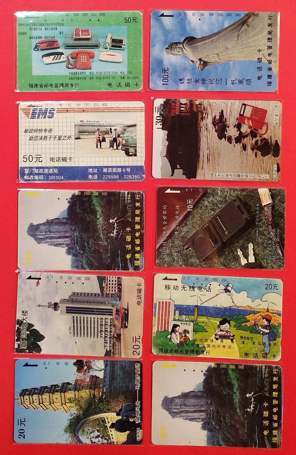 《鸿通俱乐部》拍卖第75期 2026年2月11日21：00延时节拍 田村旧卡《散卡10枚》鸿通  66分*3 65分*1  64分*1 63分*3 62分*2