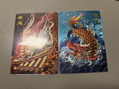 麦趣喜第二场(2月12号周四晚上20点截拍，专注买家市场，福利拉满)  - 卡德曼背卡 龙九子 一对