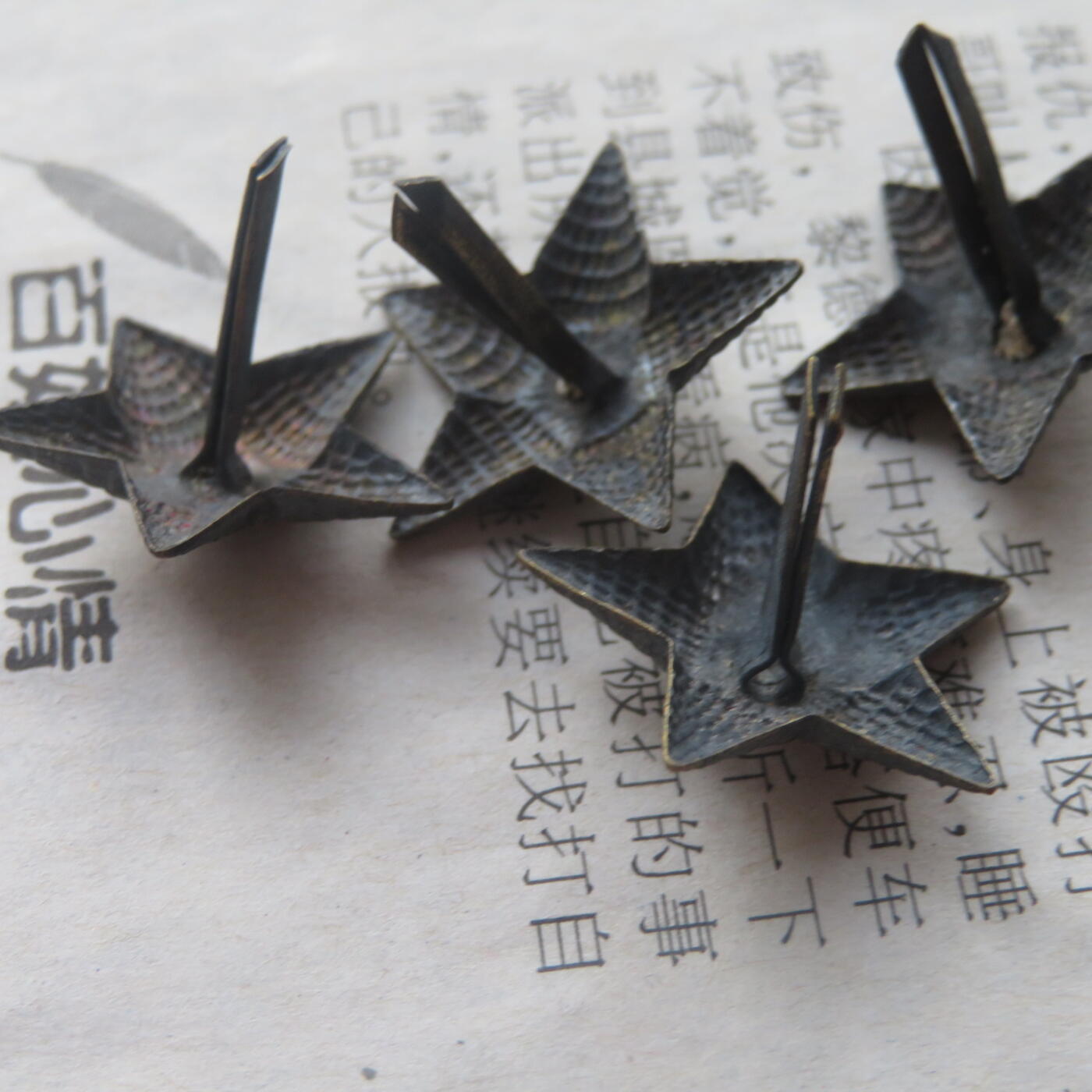 库存未使用品55校官铜质肩章星星20mm4个一组