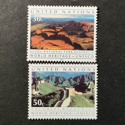 ↓君缘收藏740期☞钱币邮品↓无佣金、可寄存、满30元包邮  - 联合国纽约邮票，1992年联合国教科文组织世界遗产·澳大利亚乌鲁鲁国家公园和中国长城邮票2全