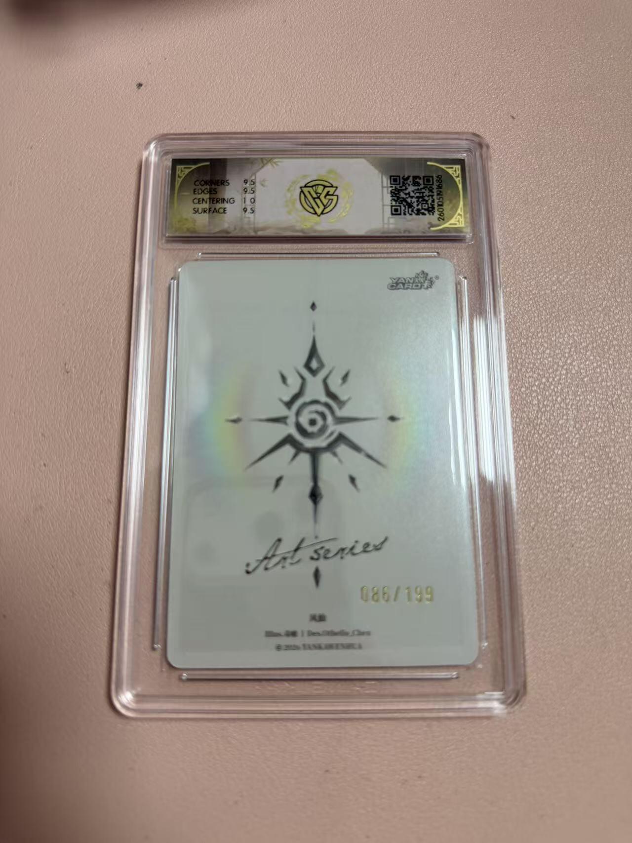 周四第100期阳大大卡牌拍卖第100期（持续收拍品，周六晚上九点截拍，进群福利早知道）