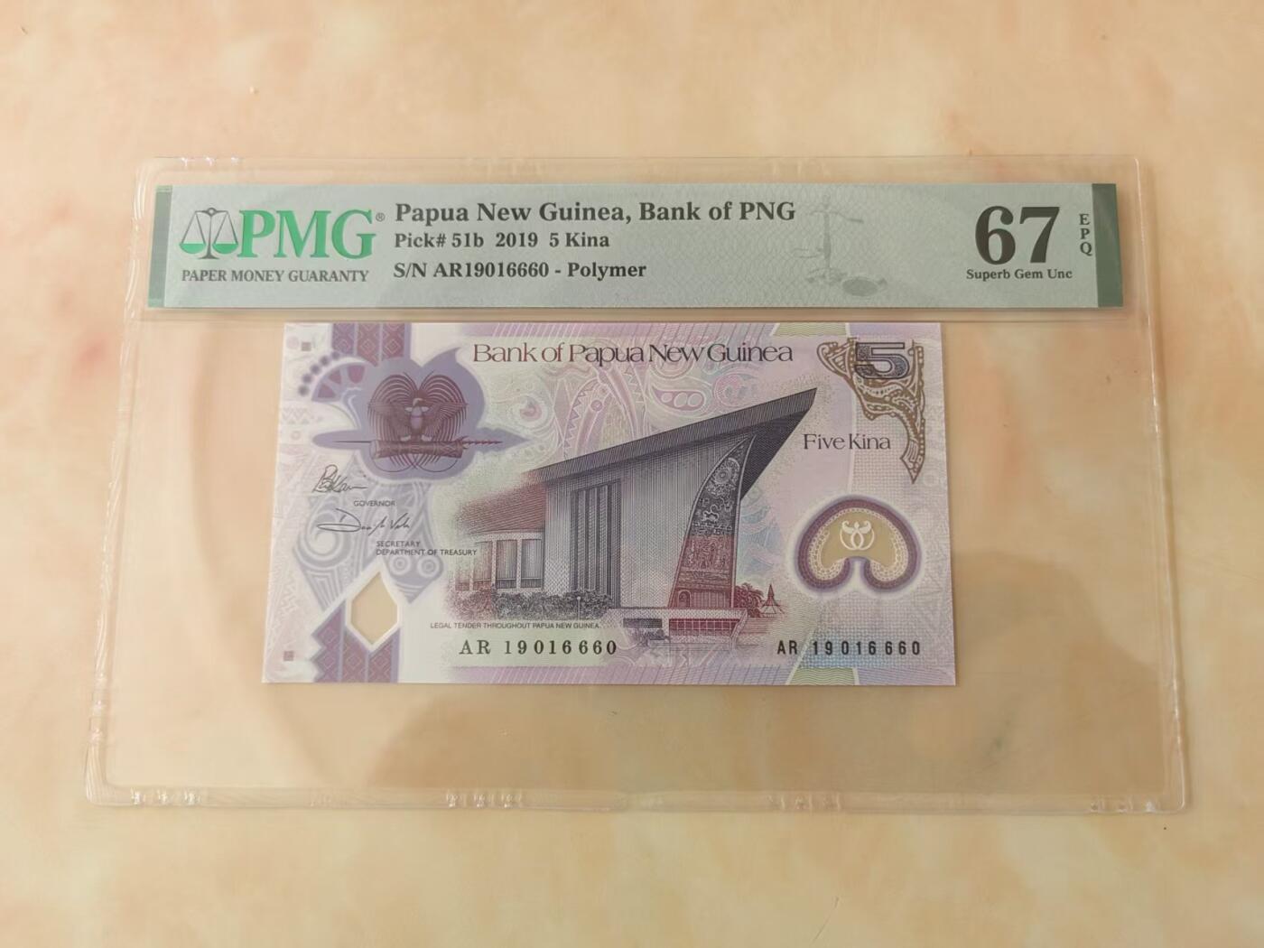 【礼羽收藏】🌏世界钱币拍卖第124期