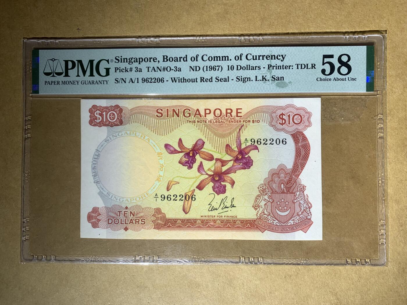 【礼羽收藏】🌏世界钱币拍卖新加坡文莱哈萨克斯坦专场 【A/1 962206】1967年新加坡10元 少见 A/1首发冠 无47号码 朦胧号 PMG58