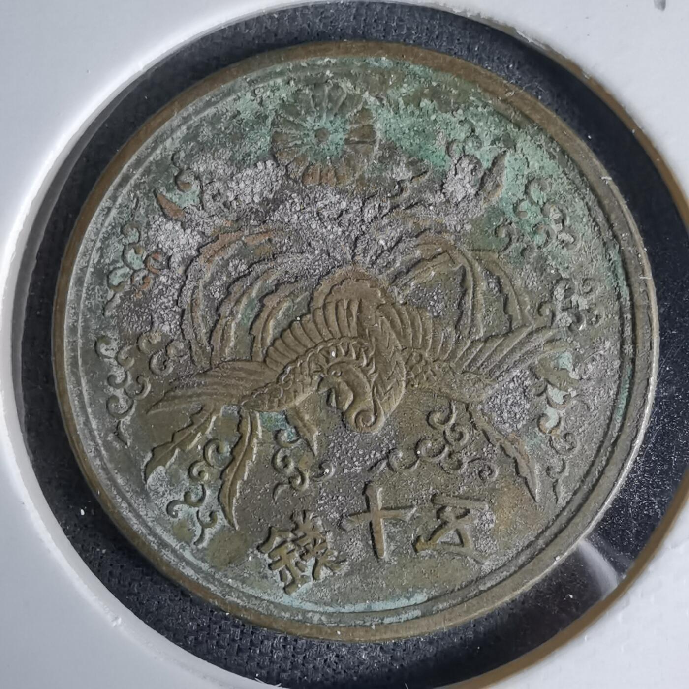 沼泽如烟--第992场