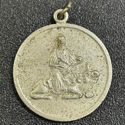 西秦中古拍卖第七十七期 2026马年新春专场 本场拍品年初九发出 - 民国或民国后 海外华侨道教协会证章