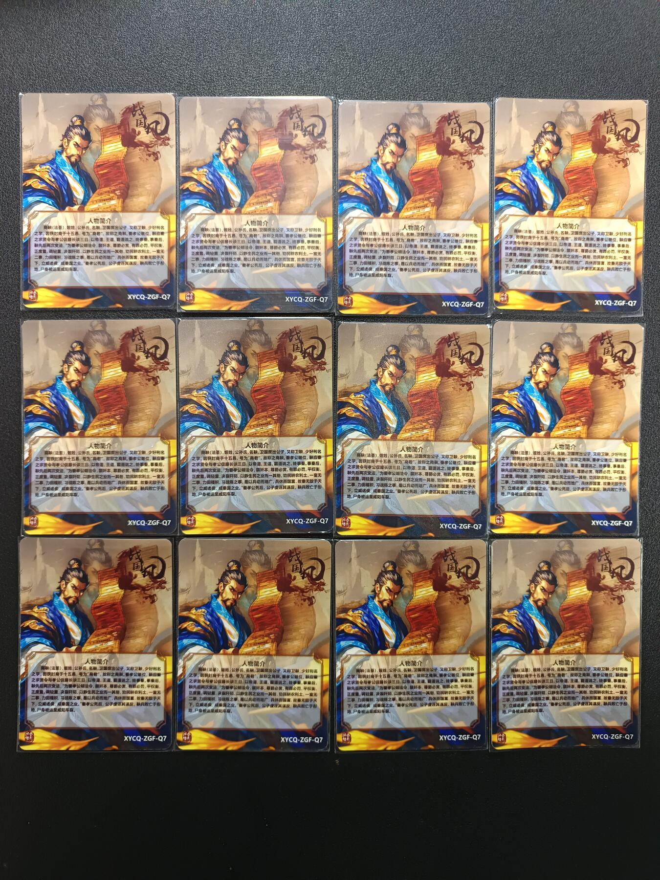 天玑星卡拍第171期《2.12周四截拍年前最后一场》持续收拍收评中 满赠卡需备注