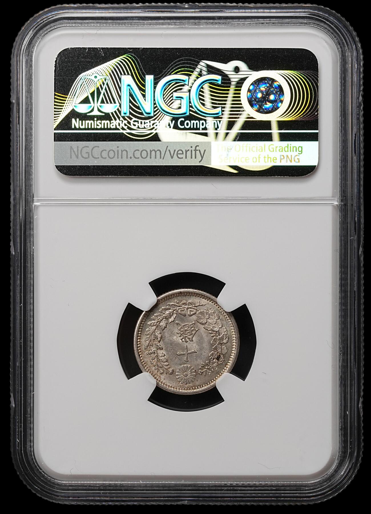 修遠堂世界钱币第105期，马年首拍