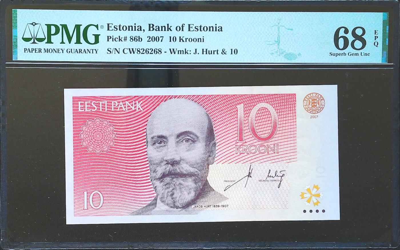 世界靓号纸钞第八十二期