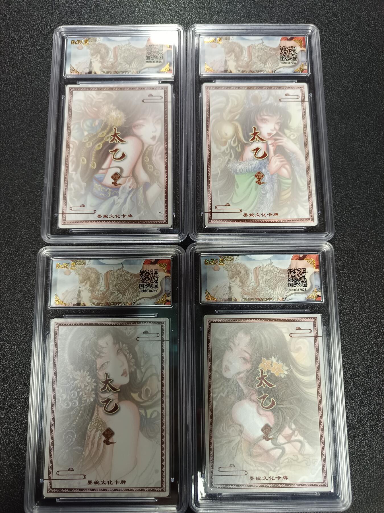 天玑星卡拍第172期《2.23周一截拍》持续收拍收评中 满赠卡需备注