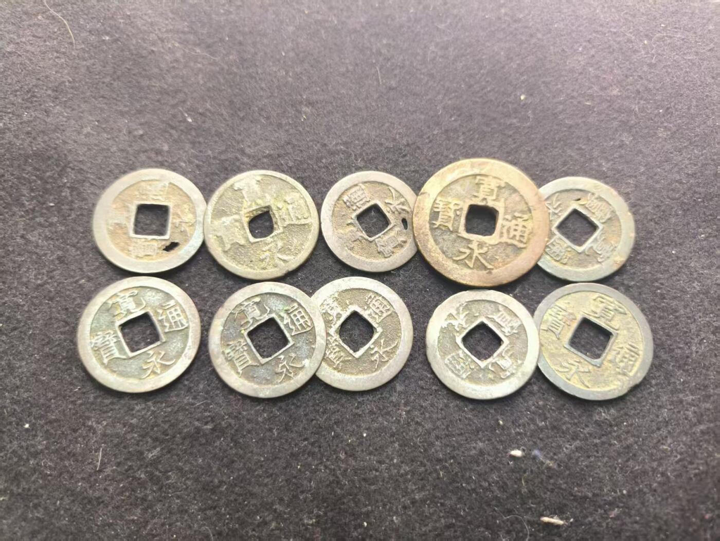 （450件拍品！制服徽章盛宴）罗岚⭐爱藏⭐年前甄选大拍场-店主清仓处理-分享拍场额外现金红包（实体经营） 日本宽永通宝10枚 品相如图