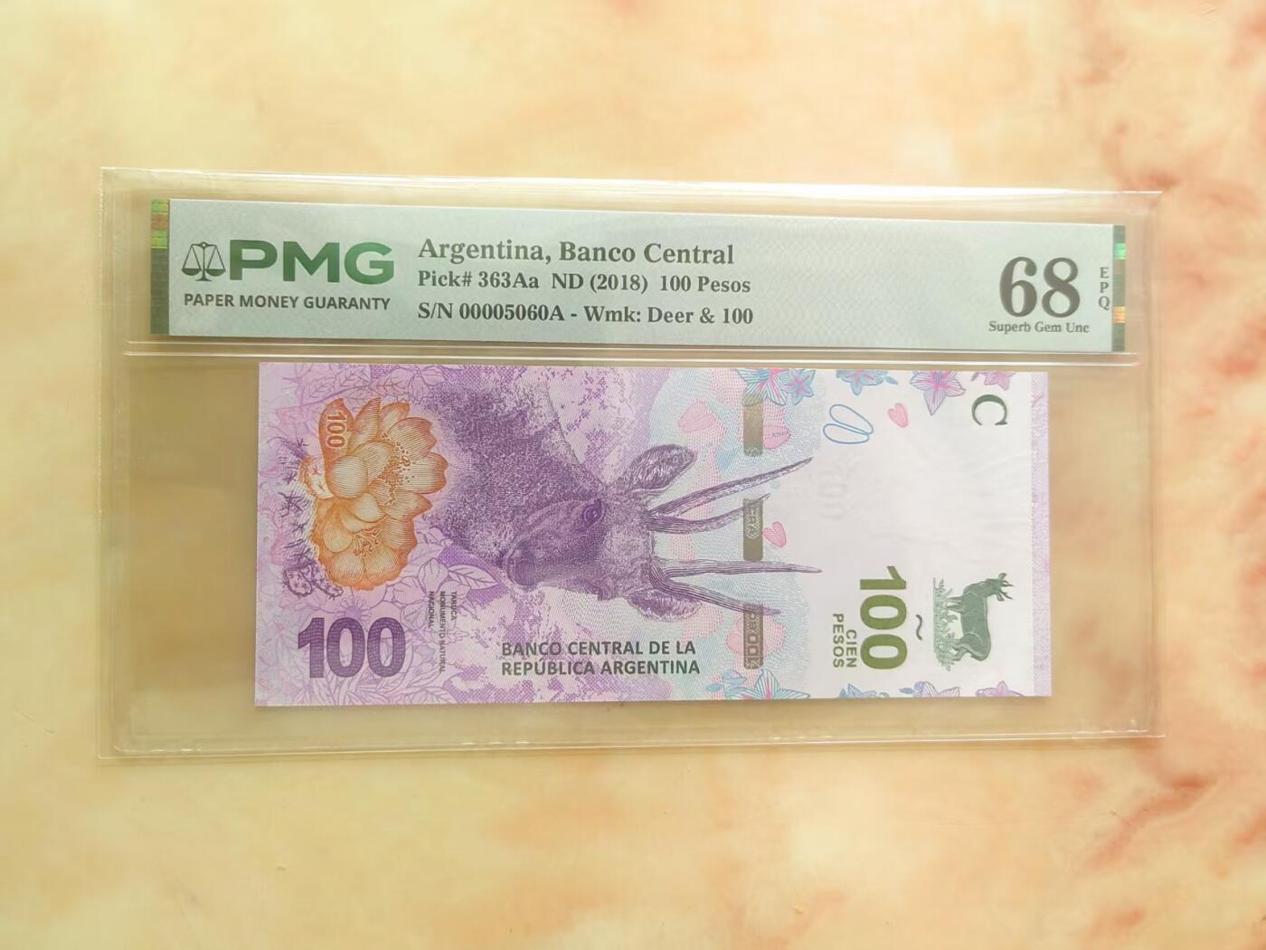 【礼羽收藏】🌏世界钱币拍卖第124期